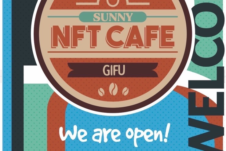 【ベリカフェ】Sunny NFT Cafeを開催します！