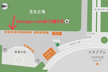 【ベリカフェ】7月15日（土） FC岐阜屋台村出店します☆