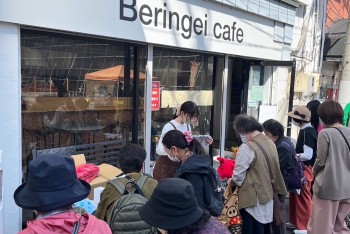 【Beringei cafe】10月1日(土)秋のせんいまつり2023開催♩