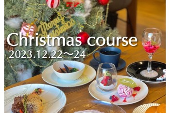 【Beringei cafe】クリスマスランチコース予約受付中！！