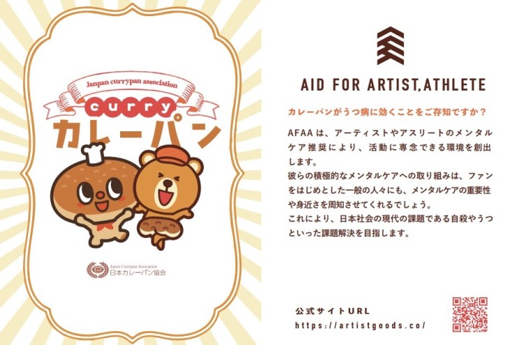 (株)ビジネス・インフォメーション・テクノロジーのeプリントと連携したサービスをリリースしました