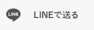 btn_line